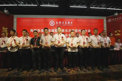 刚刚!南安这个百年镇级商会换届,现场捐赠100万!