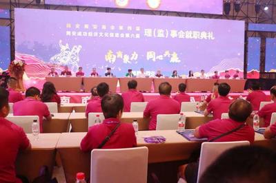 同安南安商会换届 刘炳杰连任会长